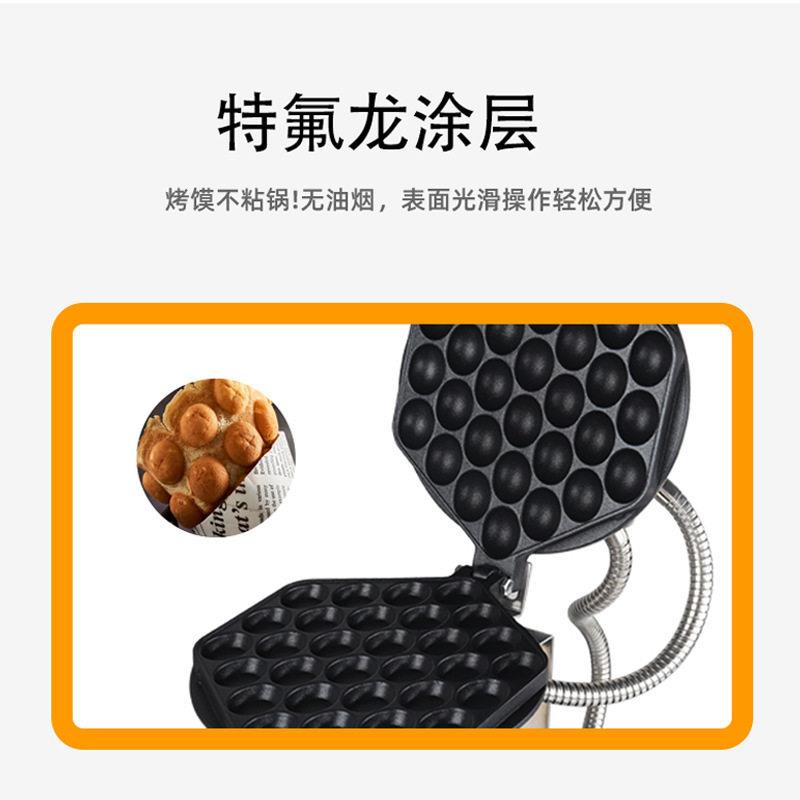Shenghua Western Kitchen egg waffle machine commercial scone machine stall electric egg waffle machine desktop household qq electric heating egg waffle machine