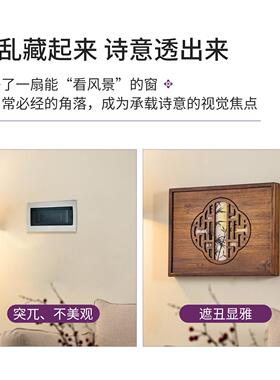 异丽新式03020820实木弱电配电遮挡盖板电表箱箱箱装饰画多媒体中