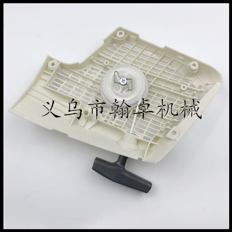 MS270 280 拉盘 启动器 027 028 手拉器 起动器总成油锯链锯配件 - 图0