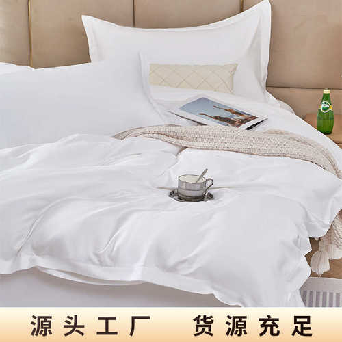批发加密布件套被套床单五星级四酒店宿民白色草床上用品贡缎酒店 - 图1