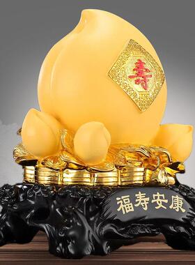 寿桃摆件松鹤延年贺寿添福家用送长辈父母老人送生日礼物福寿安康