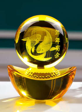 黄水晶球龙珠金元宝轻奢高档摆件家用招财礼品办公室装饰乔迁礼物
