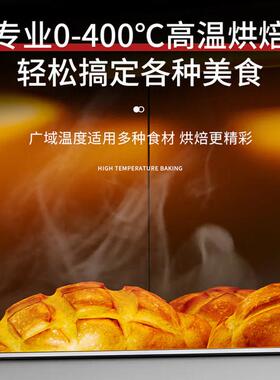 多美仕电烤箱蛋糕披萨饼面包烘烤炉大容量烘焙商用电烤炉电加热