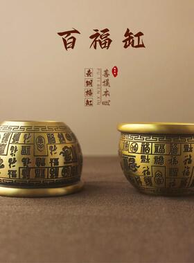 黄铜米缸聚财百福缸招财进宝米缸聚宝盆店铺客厅室内摆件纯铜水缸