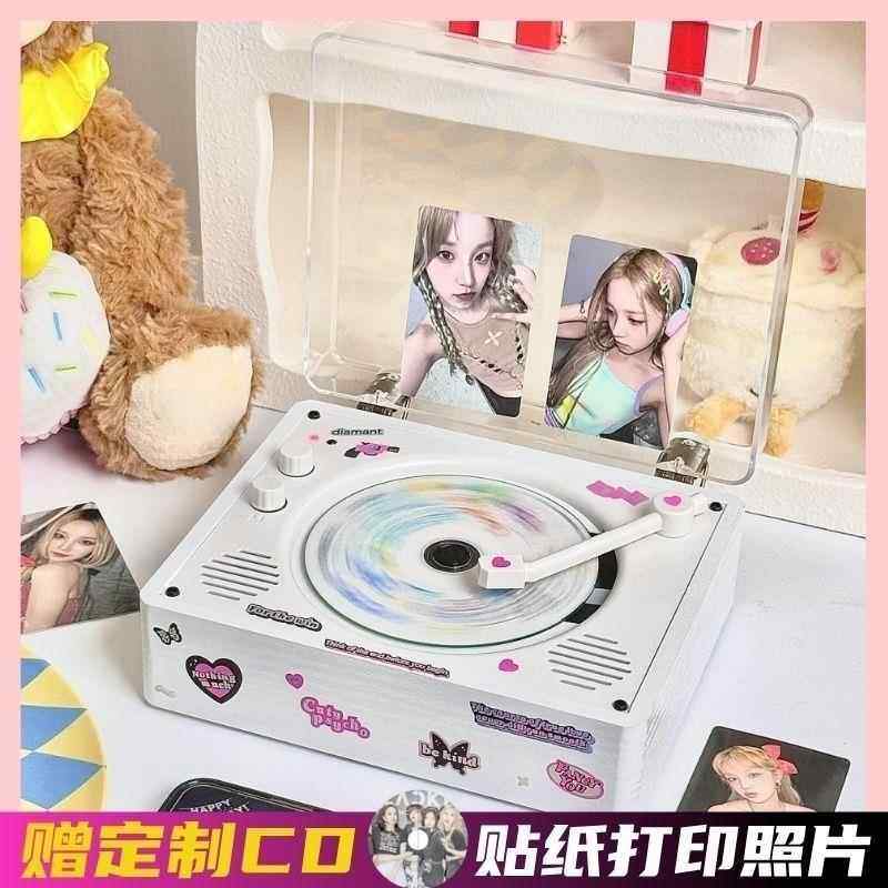 覆古CD机追星专辑碟片光碟播放器唱片机蓝牙音箱KPOP生日520礼物,淘宝优惠券,粉丝福利购,淘宝优惠卷