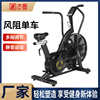 Household indoor spinning bike, sports equipment for gym, wind resistance bicycle, pedal wind resistance spinning bike