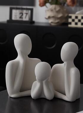 抽象艺术一家三口摆件客厅玄关酒柜电视柜装饰品轻奢高档家居软装