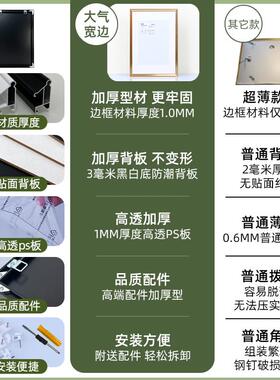 简约立体斜边铝合金画框A3相框507090长方形广告海报框照片框A981