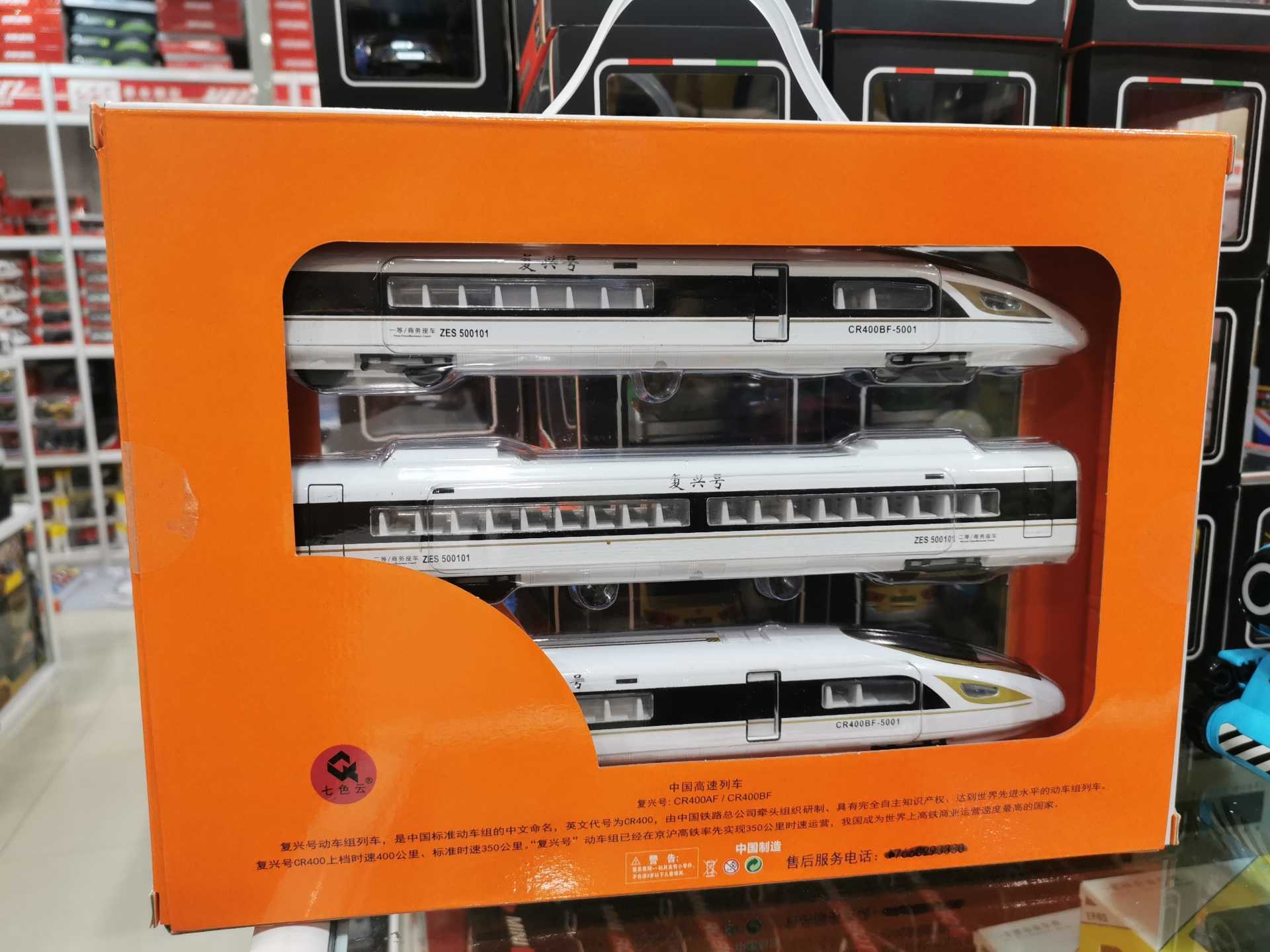 中国高速鉄道 CR400AF型復興号模型 1/87スケール