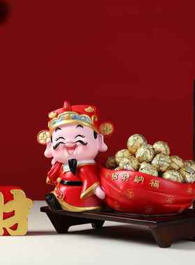 财神爷收纳摆件家用客厅装饰创意乔迁之喜礼品高档开业开店礼物