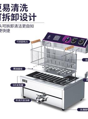方厨电炸锅商用电炸炉炸油条鸡排炉25L大容量油炸机厂家直批电热
