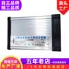 24V rain-proof power supply 12V 400W switching power supply security monitoring luminous character power supply led rain-proof power supply 600W