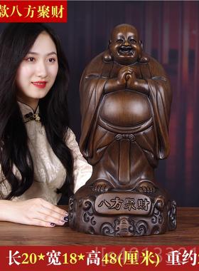 高档招弥勒财佛摆件实雕八方大肚笑佛像木公室桌面客厅装办饰开业