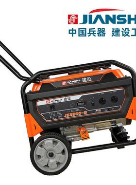 建设220V开架式汽油发电机型家大用0功率单小三相3/5/1KW户DVR外3