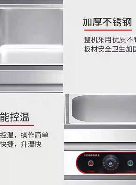 商用304不锈钢特厚快餐保温售饭台防干烧电加热快餐车食堂保温车