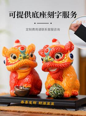 国潮风醒狮摆件文创舞狮新中式客厅电视柜摆设工艺礼品摆饰乔迁新