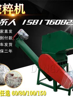 2023新款现货破碎打碎机 PVC管材回收破碎机 专业pet塑料粉碎机