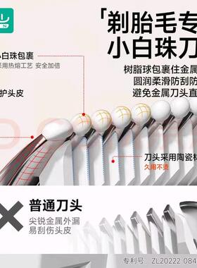 如山婴儿理髲器新生幼儿剃发剪头发电推剪静音吸发剃发专用小白珠