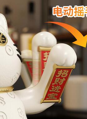 招财猫摆件自动招手大号客厅玄关装饰公司店铺前台收银台开业礼物