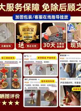 黄铜铃铛挂件五帝钱小开门铜铃铛响声大门铃超响门金属风铃挂饰