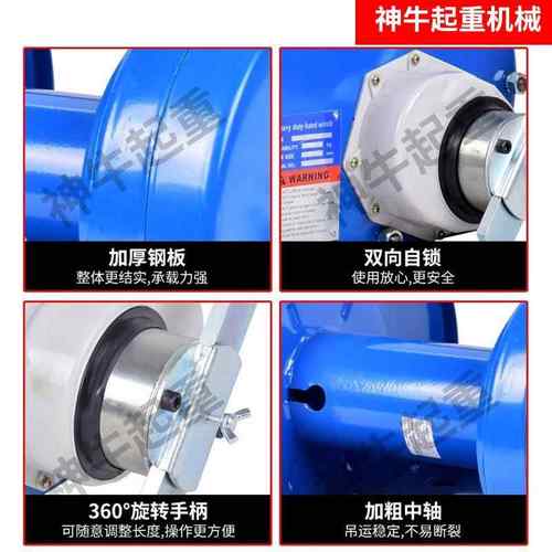 手动绞盘双向自锁重型绞车0.5/1/2/3吨卷扬机小吊机提升机牵引机 - 图2