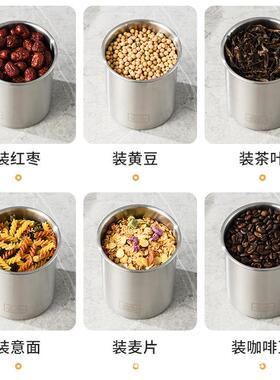 品密封盒3食04锈不钢密封储物罐收杂粮纳盒香料咖啡储存/罐保鲜碗