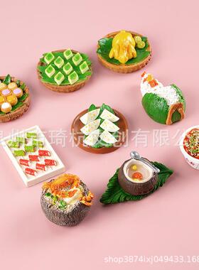 中式美食冰箱贴海南特色名菜文昌鸡椰子冻斑斓糕蟹饭冰箱磁贴装饰