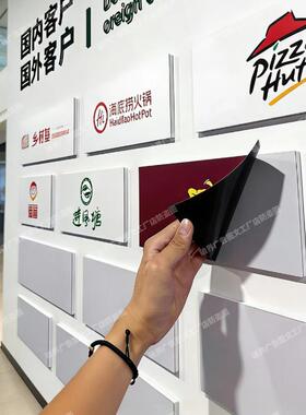 磁吸文化墙设计定制压克力铁性白板可擦写墙贴公司公告栏磁吸挂画