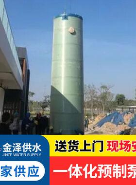 一体化提升泵站 雨污水处理设备 截流井 轴流预制泵站