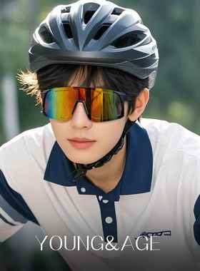 青少年专用骑行护目镜防风抗UV户外运动眼镜大童夏季防晒太阳眼镜