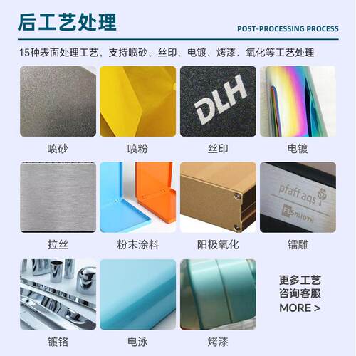 精密钣金件加工机架机箱机柜激光切割一体成型设备外壳钣金加工 - 图2