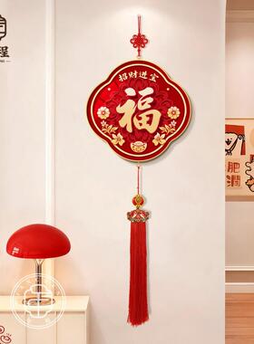 新中式福字玄关挂画客厅背景墙装饰画乔迁新居新年福字镇宅中国结