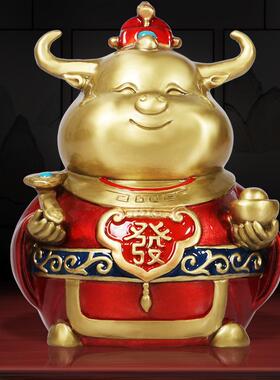 铜制招财牛摆件财神牛市送礼客厅办公室书房摆设开业商务庆典礼品