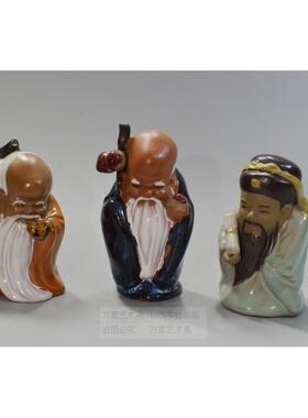 高档中禄国风福物寿三星报喜瓷摆件敬老祝寿礼品园林艺造景人陶装