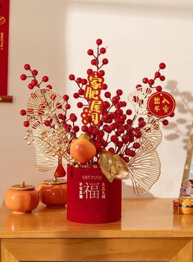 2025新年福桶年宵花春节摆件发财果福桶插花客厅装饰新婚中式摆件