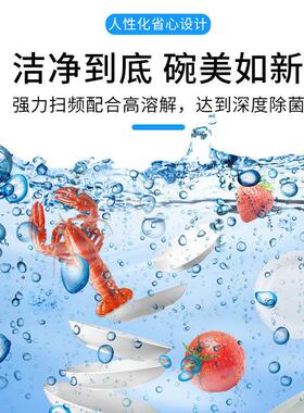 超声波商用家用全自动洗碗机厅饭店食堂学校大中小型新品上市