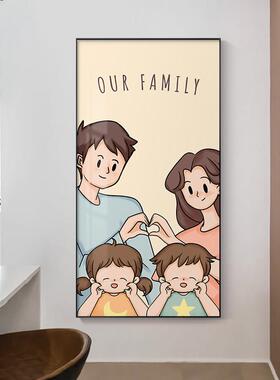 一家四口三口玄关画装饰画过道走廊挂画治愈系入户客厅正对门壁画