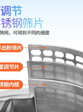 祥明DX-25A连续投料粉碎机锤式材打粉机流水式60-200目研磨机
