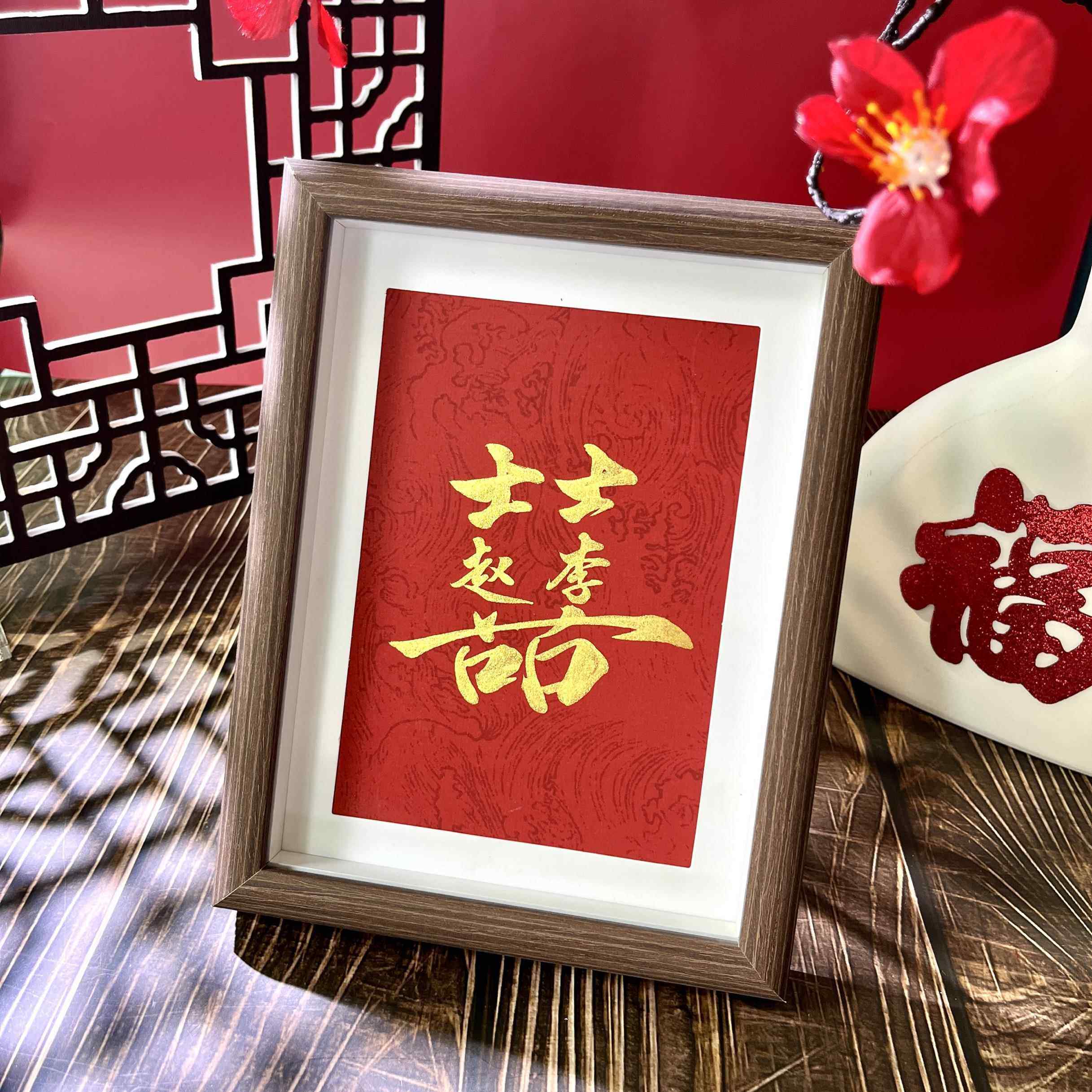 民国覆古手写婚书名家书法纯手写订婚书定制结婚礼物相框国风聘书,淘宝优惠券,粉丝福利购,淘宝优惠卷