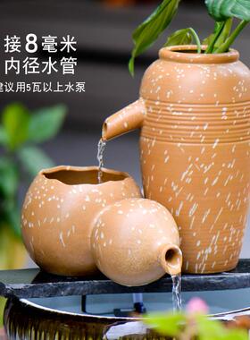 中式古法养鱼循环过滤自制喷泉后进水装饰摆件流水器配件田园陶罐