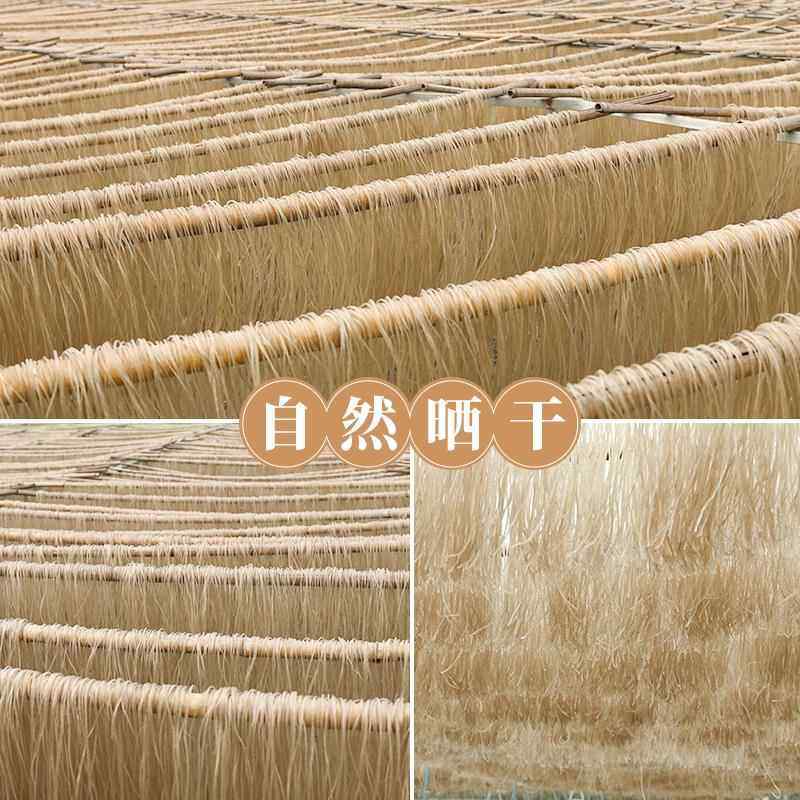 河南特产5斤红薯粉条农家粉条火锅粉条番薯粉条酸辣粉红苕细粉条,淘宝优惠券,粉丝福利购,淘宝优惠卷