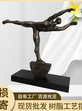 树脂工艺品家居桌面装饰品现代欧式卧式创意客厅做操人摆件