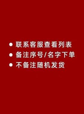 表文30张文书黄裱表文疏文大全200多种表文疏文大全