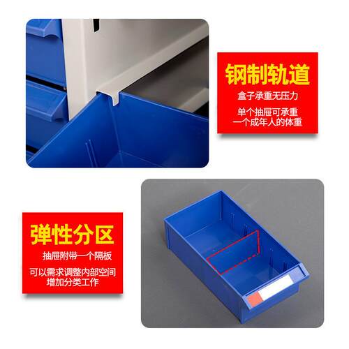 零件柜工具螺丝柜物料整理抽屉式零件盒元件配件收纳分类柜刀具柜 - 图2