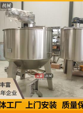 大型蒸汽加热带搅拌熬粥锅食用胶熬煮搅拌锅浓稠高粘度熬煮锅设备