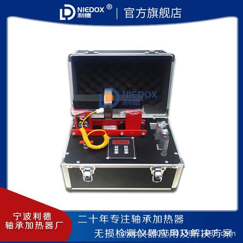 牌RDW-2.0轴承感应加热器适应内径30-100mm自动退磁厂家直销 - 图0