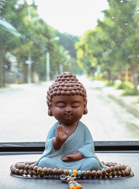 天天特价保平安陶瓷如来小和尚汽车摆件 车载车内用品装饰品佛像