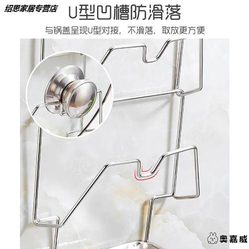 不锈钢带钩锅盖架免打孔砧板置物架厨房锅盖架壁挂案板架锅盖支架 - 图2