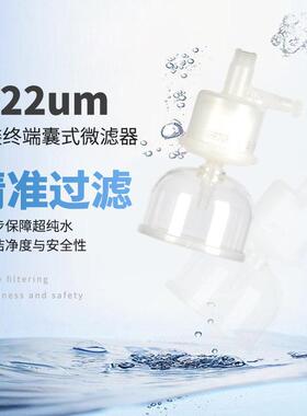 半导体检测实验室专用超纯水机 6L-100L/H 超纯水仪 去离子水设备