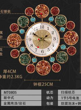 美式个性客厅静音挂钟时尚创意挂表现代家居装饰时钟新中式石英钟
